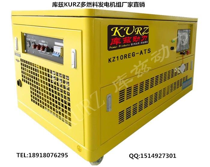 湯旺河全自動6KW三相汽油發電機品牌廠家報價