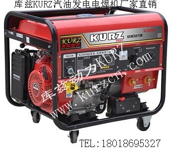 甘肅慶陽8千瓦家用汽油發(fā)電機廠家批發(fā)