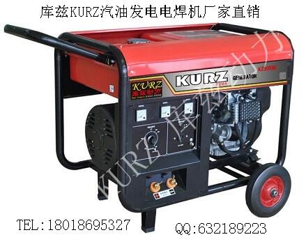 湖南6kw便攜式汽油發(fā)電機(jī)經(jīng)銷(xiāo)商價(jià)格