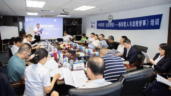 運(yùn)營(yíng)管控——領(lǐng)導(dǎo)管人與流程管事  —體醫(yī)療高層管理人員參加中珠學(xué)院首屆高管訓(xùn)練營(yíng) 